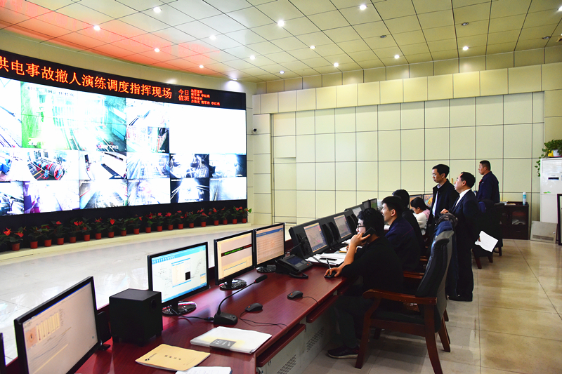 演练指挥中心
