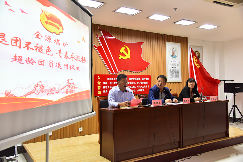 党政支部组织委员郭德勇发言