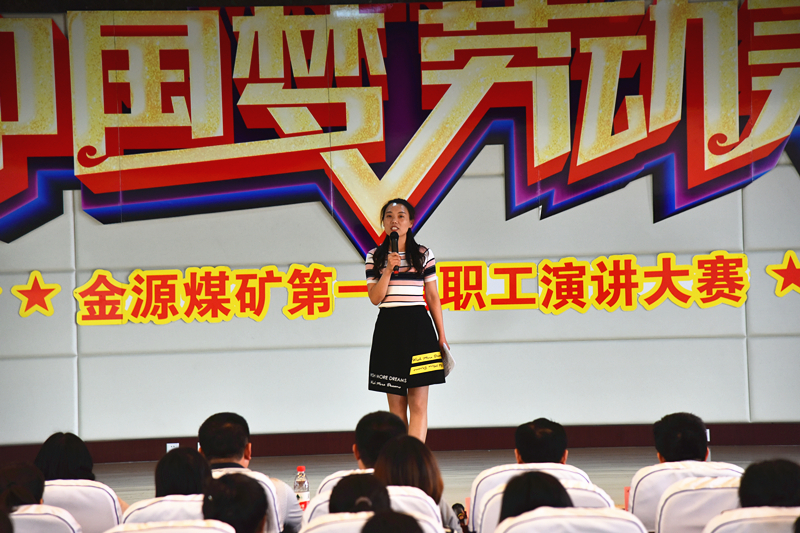 机修厂职工左祥敏演讲风采