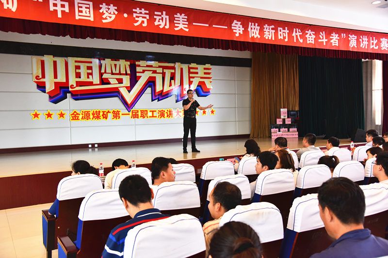 安监部解凯演讲风采