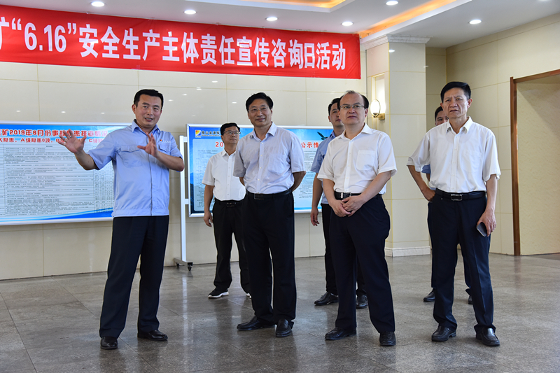 李大普到古天乐太阳集团城进行安全监察