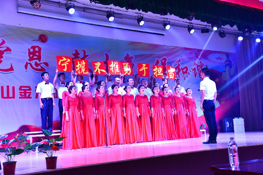 洗煤厂党支部代表队风采