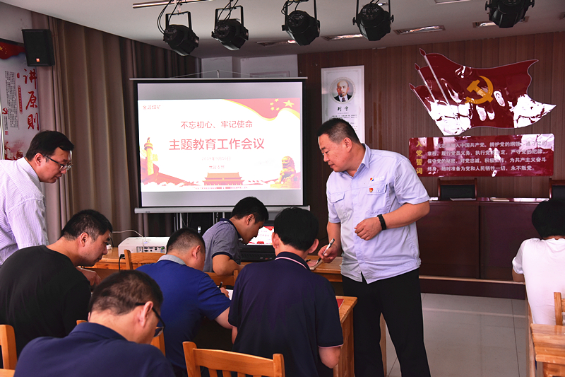 党政支部主题教育活动